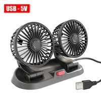 Car fan with double head and 2 speeds